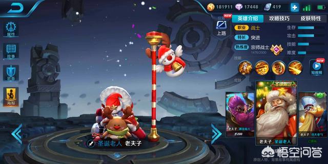 王者荣耀使用“单挑”比较厉害的英雄是种什么体验？