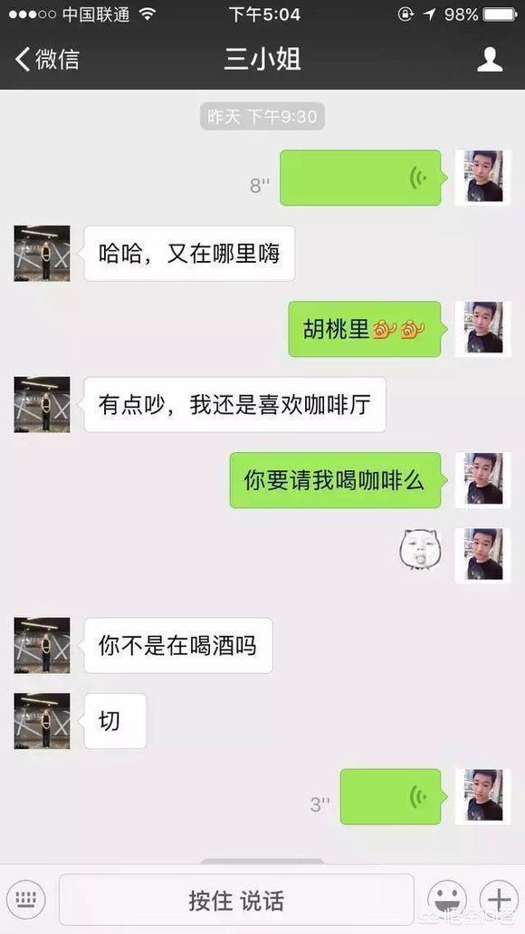 打造朋友圈吸引女性:怎么样用朋友圈和自己的生活去吸引女生？