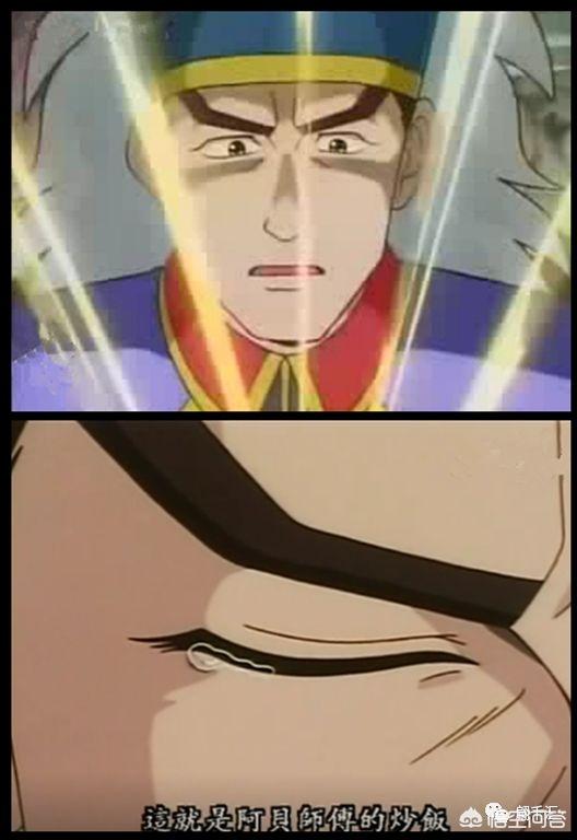 头条问答 中华小当家 哪道菜令你印象深刻 暖暖的美食日记的回答 0赞