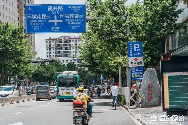 宗庸卓玛:昆明环城南路附近有哪些好吃的美食