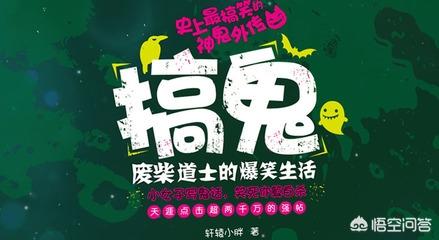 超级微信<a href=https://maguai.com/list/269-0-0.html target=_blank class=infotextkey>红包群</a><a href=https://maguai.com/list/34-0-0.html target=_blank class=infotextkey>小说</a>:网络<a href=https://maguai.com/list/34-0-0.html target=_blank class=infotextkey>小说</a>写手通常都过着怎样的<a href=https://maguai.com/list/55-0-0.html target=_blank class=infotextkey>生活</a>？(女主是网络写手的<a href=https://maguai.com/list/34-0-0.html target=_blank class=infotextkey>小说</a>)