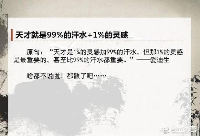 谁有过白手起家,创业的经历？