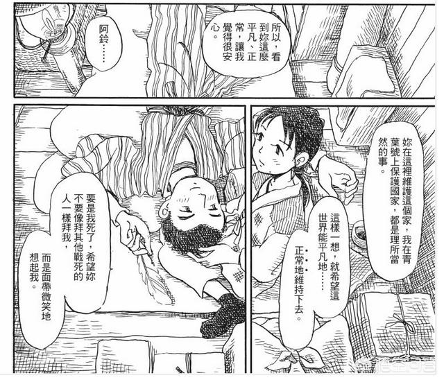 黑眼睛看世界的评价:如何评价开眼看世界和师夷长技以制夷？