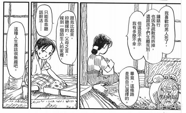 黑眼睛看世界的评价:如何评价开眼看世界和师夷长技以制夷？