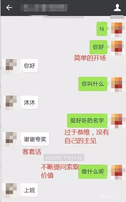 不懂撩妹不会聊天该怎么办(妹子说你不会聊天怎么办)