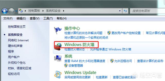 在哪里关闭防火墙(电脑防火墙在哪里找)