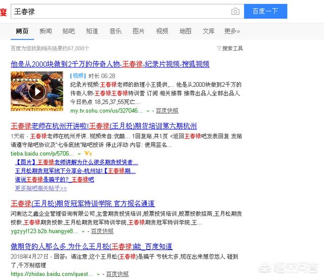 李三林:麻烦大家推荐下《商道》《青瓷》《正阳门下》之类好看的电视剧？