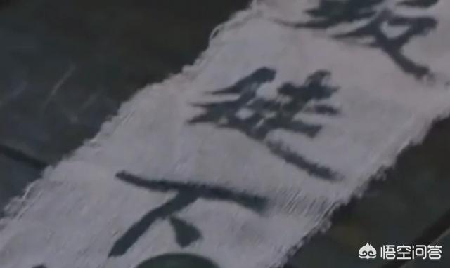 袁永林:《潜伏》里，为了铲除叛徒袁培林，余则成是如何发现叛徒袁培林的住所的？