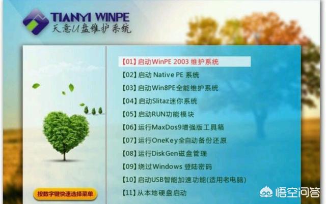 现在有哪个PE系统是最好用、最靠谱、最纯净的？