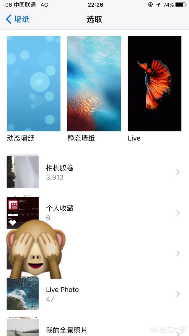 苹果手机视频锁屏壁纸怎么设置？