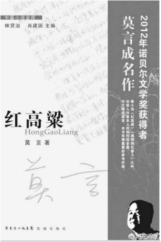 深夜看小说有哪些让你热血沸腾的话？