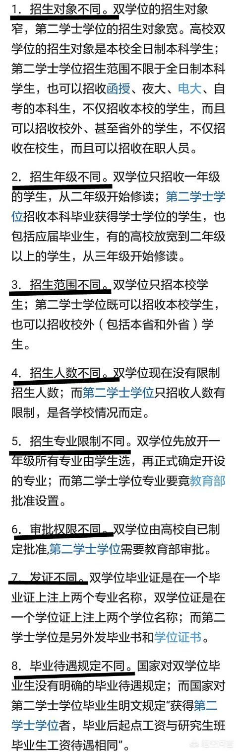 修水縣畢業證樣本圖片(修水縣檔案)