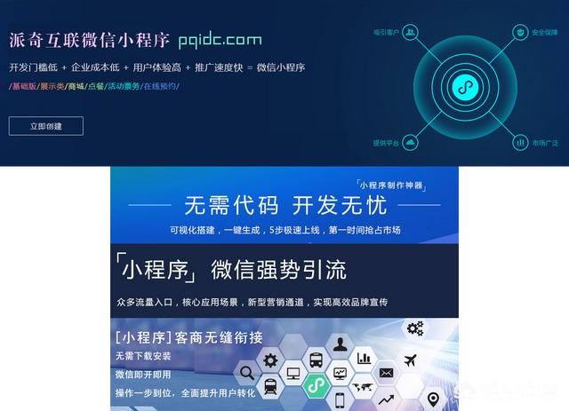 微信公众号上线“小商店”功能，全民可免费在公众号带货