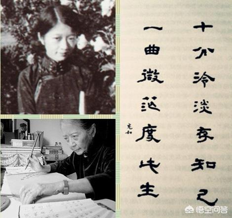 张元和:张充和为什么不喜欢林徽因而喜欢陆小曼？