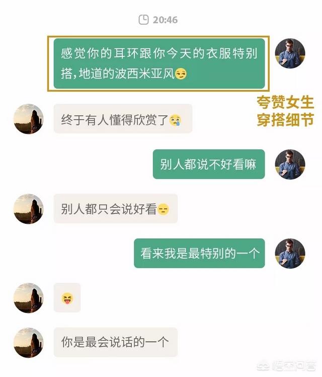 避免尴尬的聊天，如何让说话更有力量-技巧篇