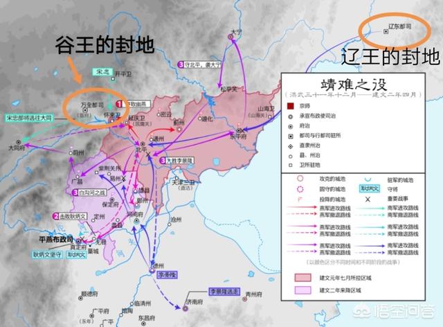 王勉:朱棣在攻打朱允炆的时候，其余藩王在做什么？