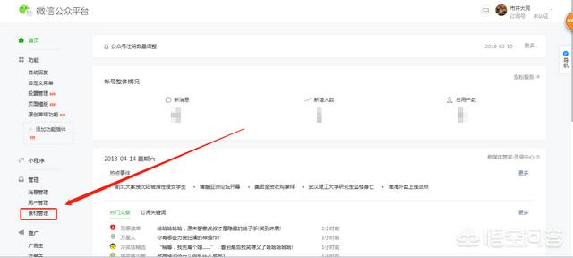 微信公众号开发流程图:国外公司想要注册微信公众号的流程？