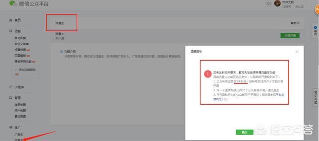 微信公众号开发流程图:国外公司想要注册微信公众号的流程？