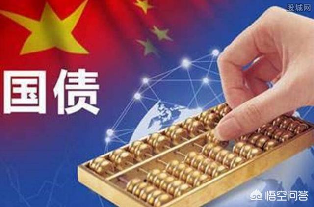 国债利率和存款利率有什么不同？不同期的国债利率是多少？