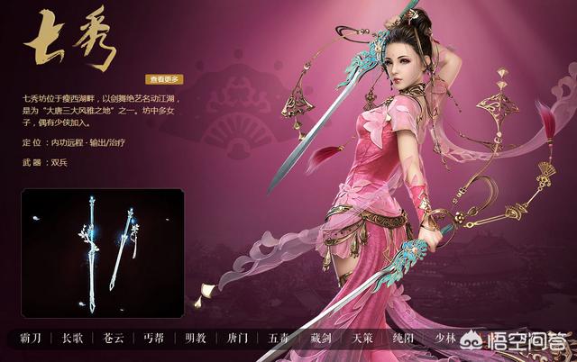 诛仙3、天下3和剑网3这三款游戏哪一款比较受玩家喜欢呢？为什么？
