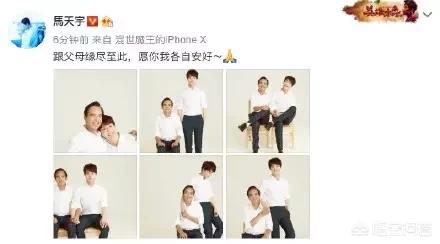 马天宇的身世:马天宇歌手与演员两个身份，哪个更有优势？