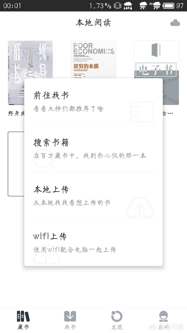 薄荷阅读可以免费使用吗，网上学英语有什么靠谱网站或者APP