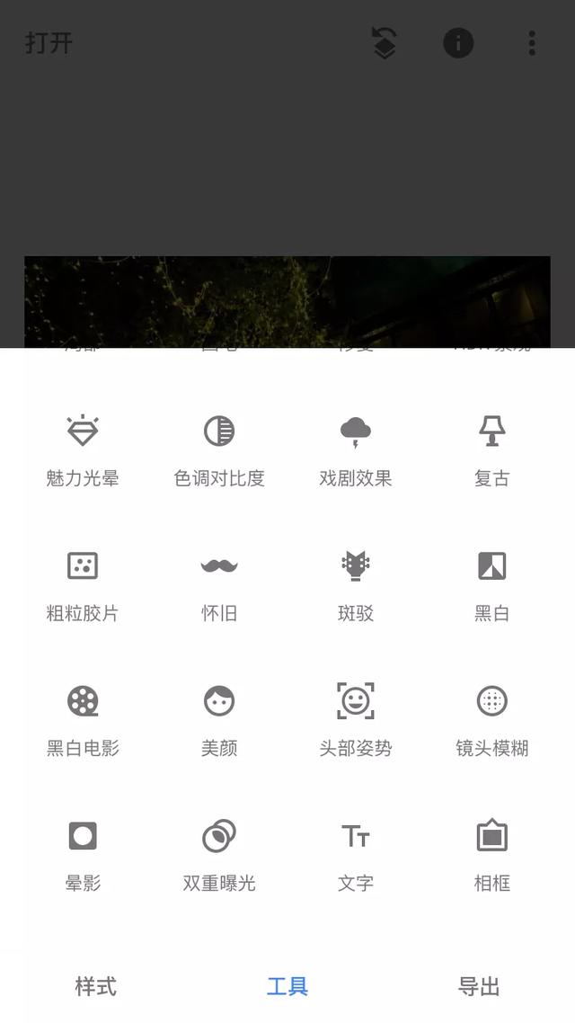 婚纱照拍到周杰伦:摆拍和抓拍哪个更容易出片效果更好