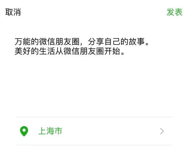 常发微信的心态:那些把自己的一言一行都发到微信朋友圈的人，是什么心态？