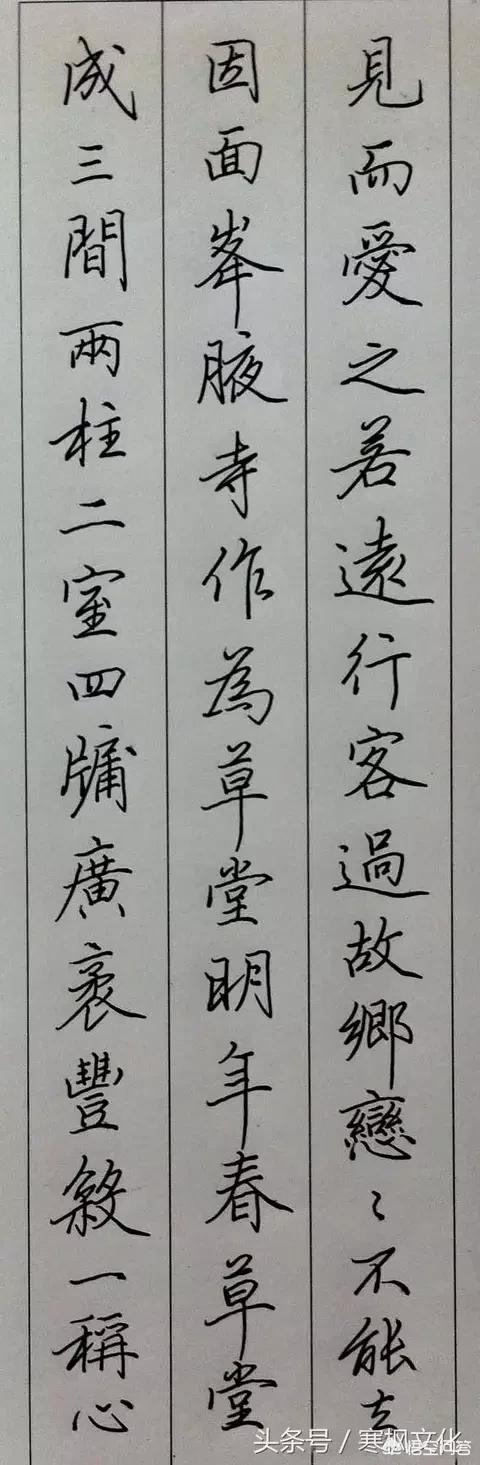 头条问答 - 用中性笔练字可以吗?(32个回答)