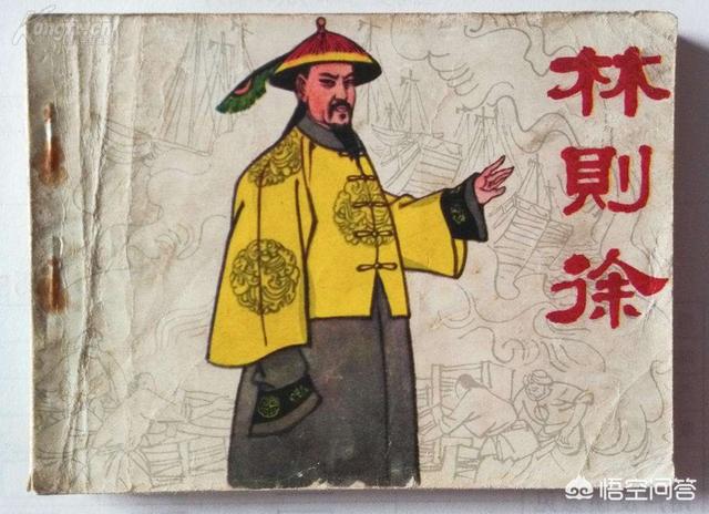 皇誉宠物食品北京公司:民族英雄林则徐是怎么死的？ 皇誉宠物食品北京贸易分公司