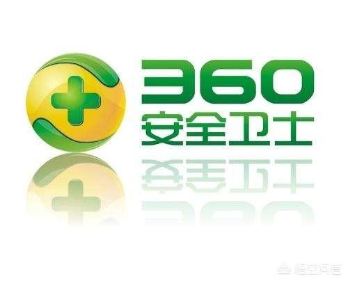 电脑上腾讯电脑管家对比360安全卫士,两者有什么优缺点？