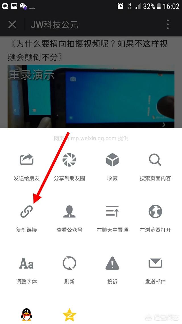 微信公众号php源码:应该怎么办?微信公众号提示没有权限访问该页面？