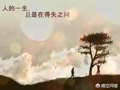 一段情，回忆起来是男的痛还是女的痛？插图13