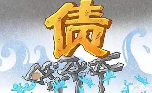 当负债累累投亲无门的时候你们是怎么挺过来的心里是怎样的煎熬