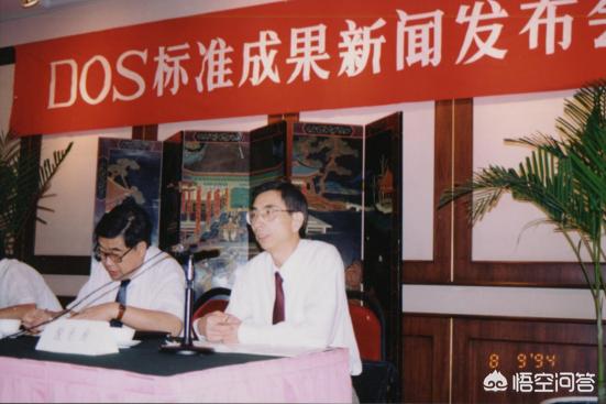 台湾藏獒之父:院士倪光南除了做联想汉卡外，还有哪些成就？