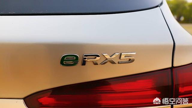 荣威新能源汽车erx5，荣威eRX5怎么样，值得买吗？