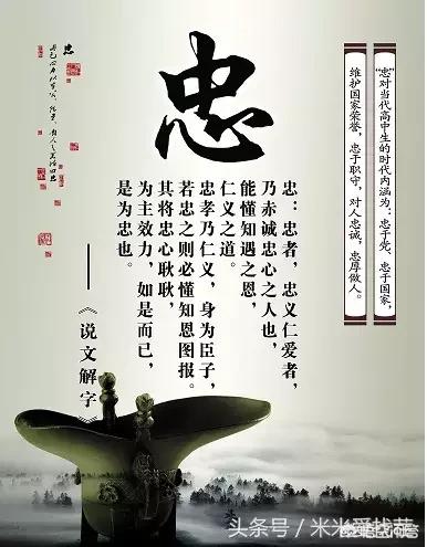 古人说"忠孝不能两全",是什么意思?-头条问答