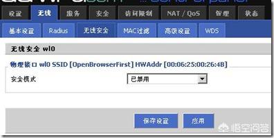 红包wifi怎么玩:怎么把wifi改成共享收费的？