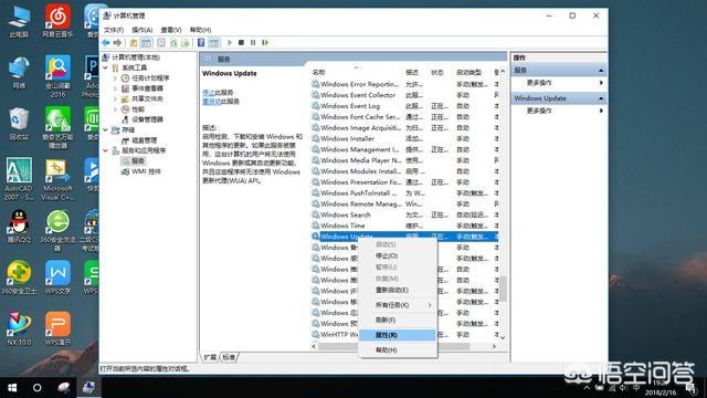 Windows系统如何才能彻底关闭微软公司的强制更新？