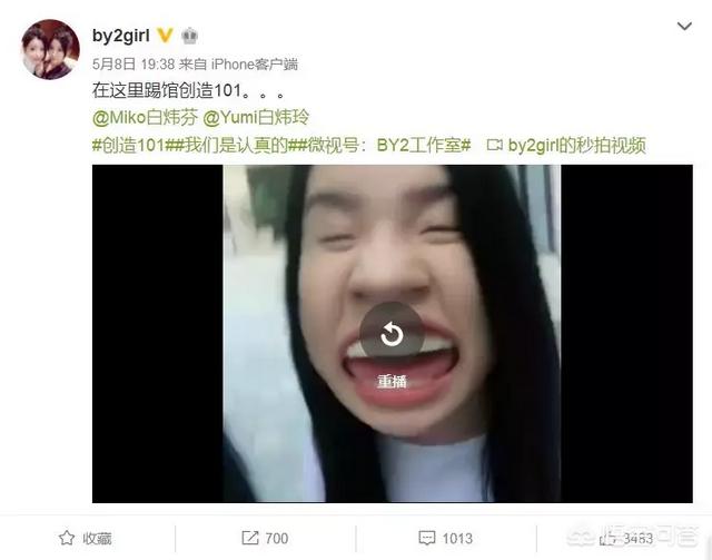 by2整容失败:如何看待by2否认整容这件事？