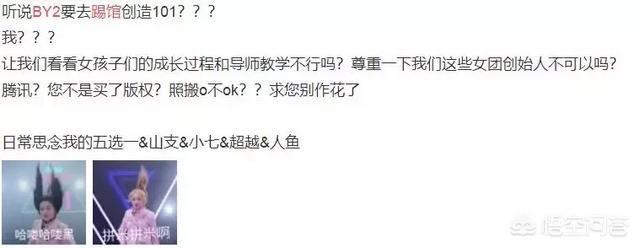 by2整容失败:如何看待by2否认整容这件事？