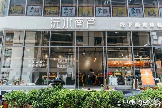 宗庸卓玛:昆明环城南路附近有哪些好吃的美食