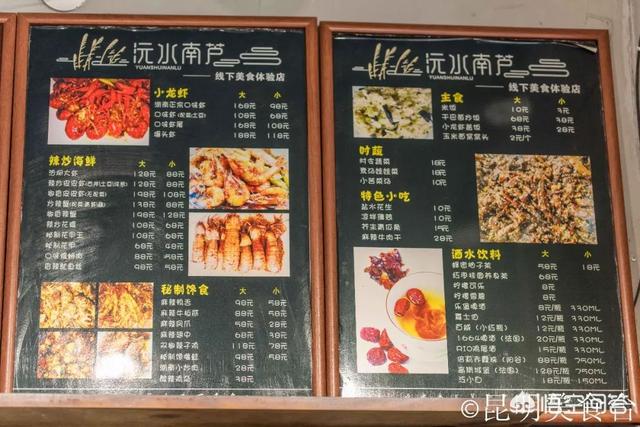 宗庸卓玛:昆明环城南路附近有哪些好吃的美食