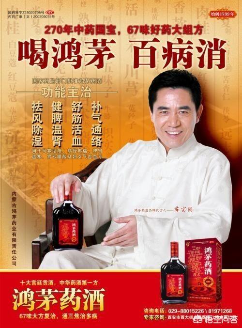 梅轩宇发道歉声明:谭秦东为什么向鸿毛药酒致歉