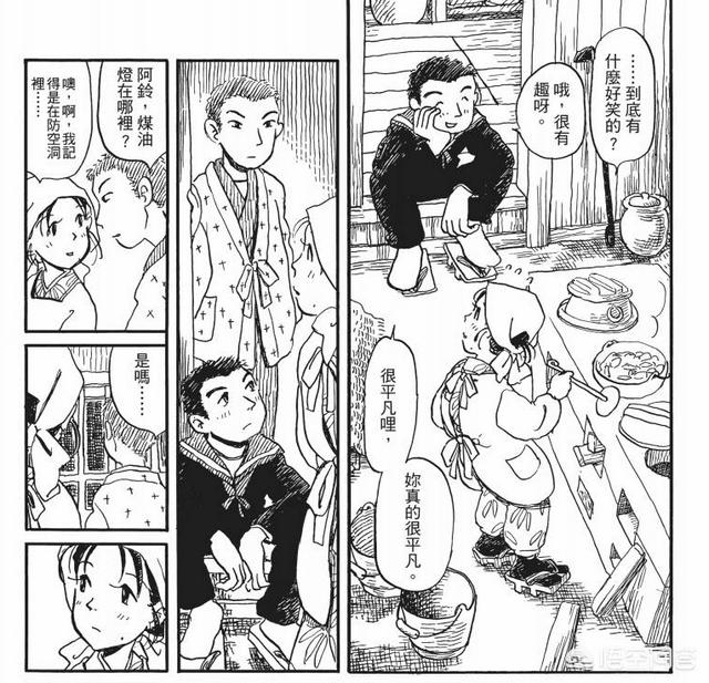 黑眼睛看世界的评价:如何评价开眼看世界和师夷长技以制夷？
