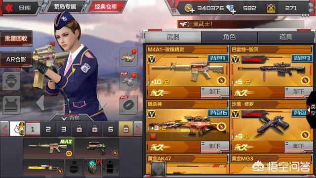 玩CF手游至今,你VIP等级达到多少了？