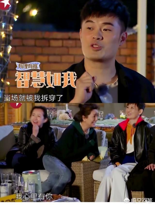 张殿伦:《青春同学会》第一期陈赫挑综艺大梁，怎样评价他的表现？