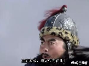 吕布三姓家奴:吕布有“三姓家奴”之称，为何现代人很少有对他不好的评价