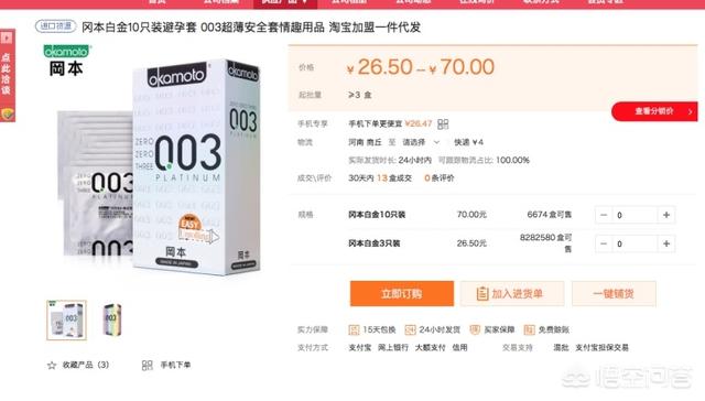 宠物用品网站哪家好:宠物用品哪家店好 除了淘宝和京东还有什么好的购物网站？