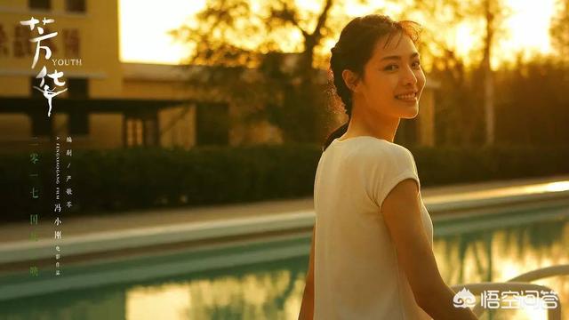 《芳华》口碑爆棚,而豆瓣上不少评论都只给一星或两星,你怎么看？